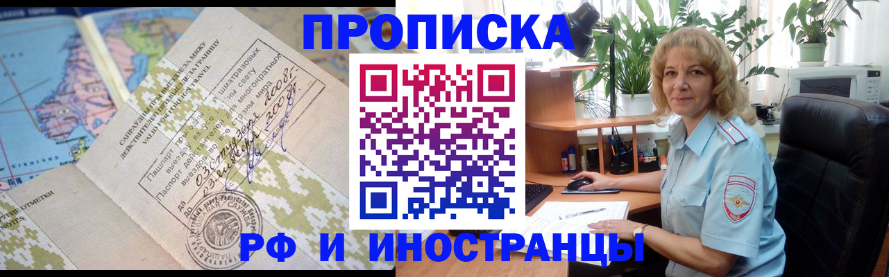 регистрация для дет. сада в Башкортостане